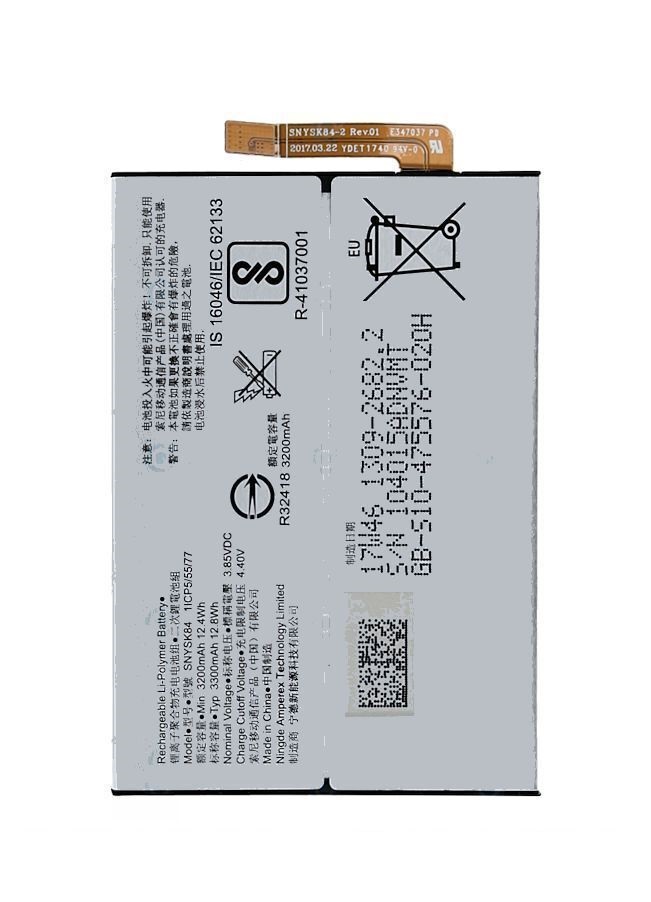 SONY XPERIA L3 / XA2 H3113 H4113 SNYSK84 1309-2682 LIP1654ERPC batteria compatibile