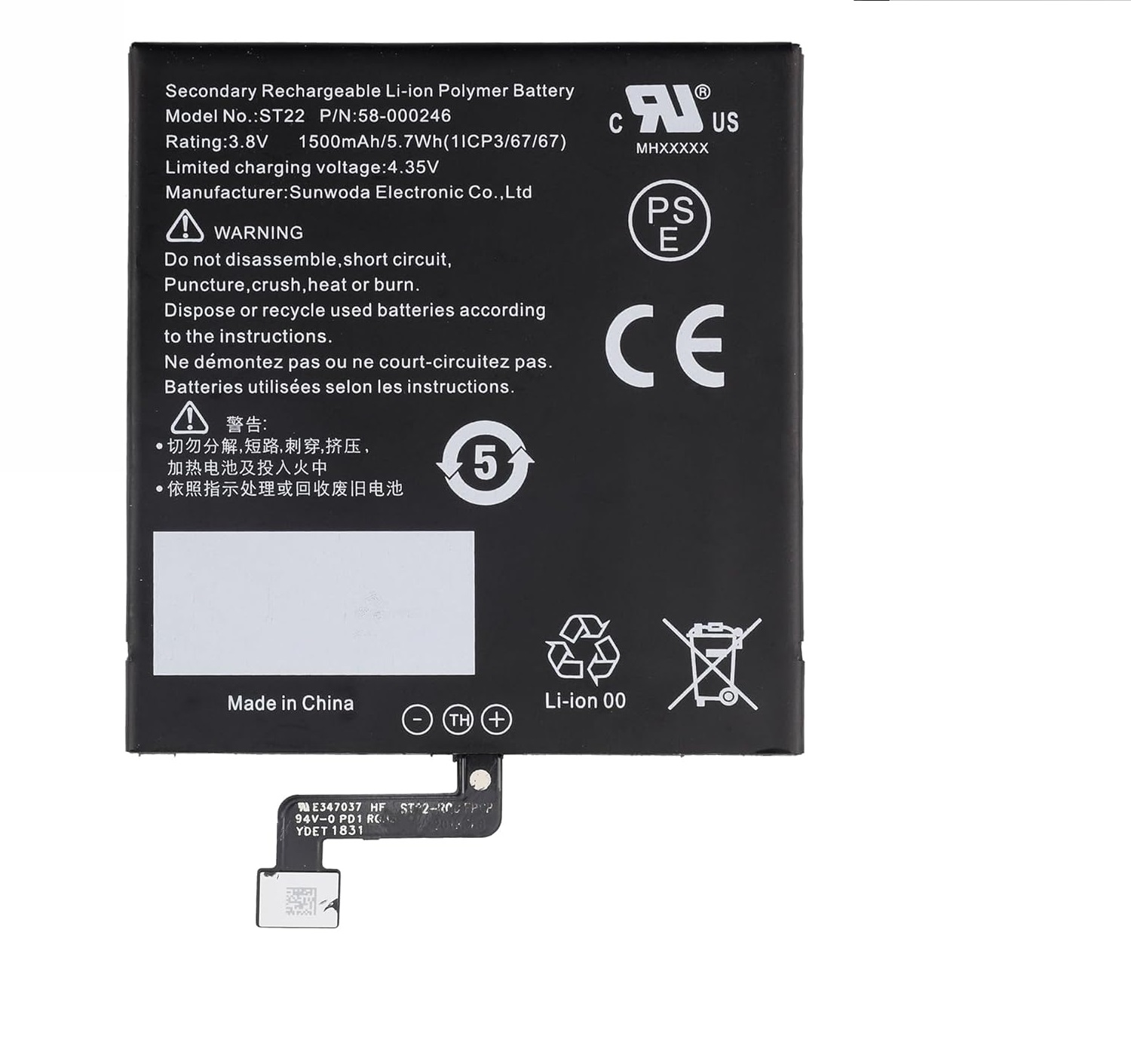 AMAZON 26S1017,26S1017-C,58-000194,58-000246,58-000271,MC-266767,ST22 AMAZON Kindle paperwhite 4, PQ94WIF batteria compatibile